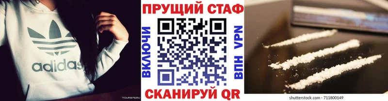 Купить наркотики цена Нестеровская Кокаин  Галлюциногенные грибы  ГАШ  Меф мяу мяу  Alpha-PVP 