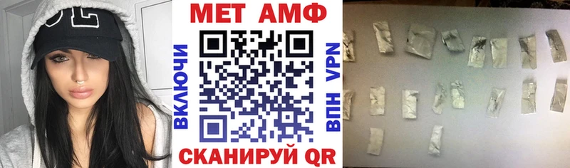 Amphetamine 98%  Нестеровская 