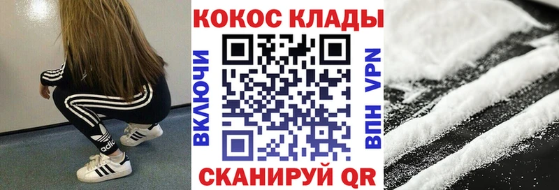 Кокаин Перу  Нестеровская 