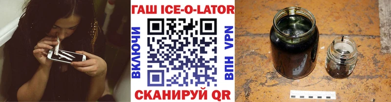 блэк спрут ссылки  Нестеровская  даркнет наркотические препараты  ГАШИШ убойный 