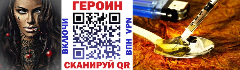 ГЕРОИН герыч  omg рабочий сайт  Нестеровская 