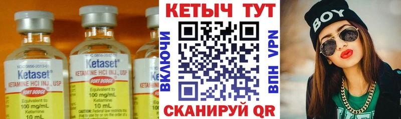 Кетамин VHQ  OMG ссылка  Нестеровская  где продают наркотики 