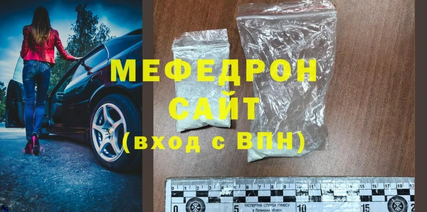 мефедрон VHQ Абдулино