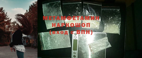 мефедрон VHQ Абдулино