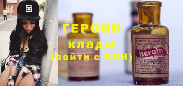 спайс Абаза