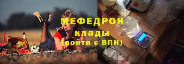мефедрон VHQ Абдулино