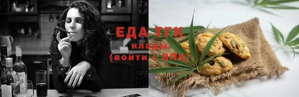 спайс Абаза