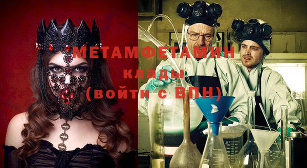 мефедрон VHQ Абдулино