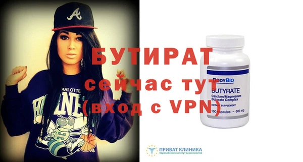 гашишное масло Нефтекумск