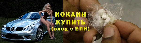 мефедрон VHQ Абдулино