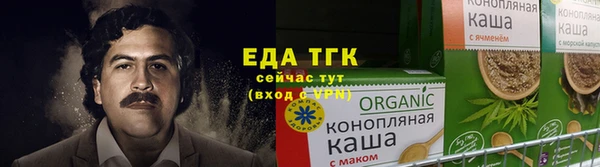 мефедрон VHQ Абдулино