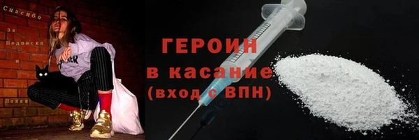 спайс Абаза