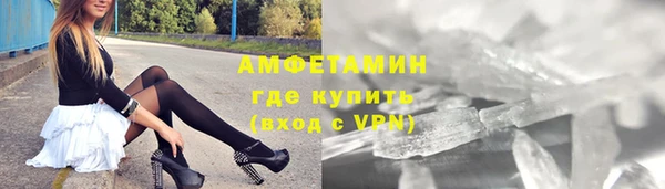 спайс Абаза