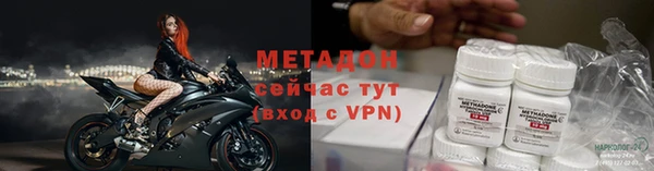 спайс Абаза