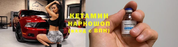 мефедрон VHQ Абдулино