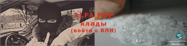 гашишное масло Нефтекумск