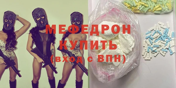 мефедрон VHQ Абдулино