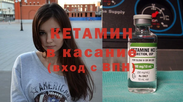 спайс Абаза