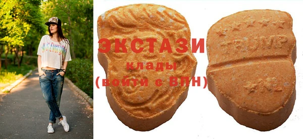 спайс Абаза