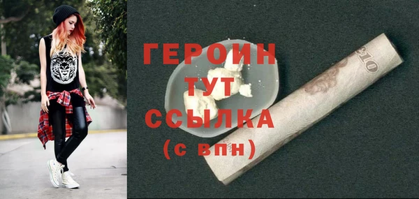 спайс Абаза