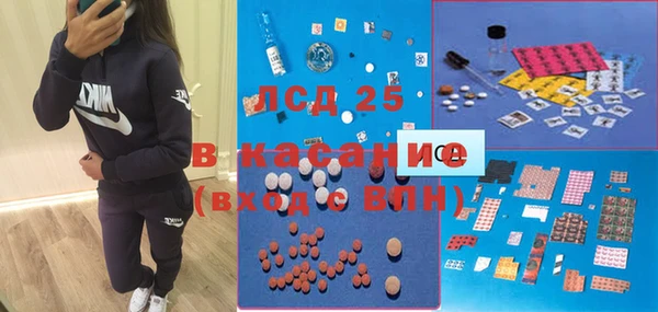 мефедрон VHQ Абдулино