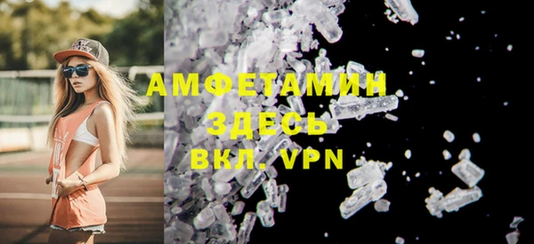 спайс Абаза