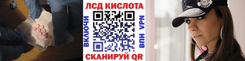 нарко площадка какой сайт  Нестеровская  Лсд 25 экстази кислота 