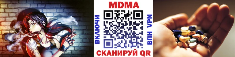 МДМА Molly Нестеровская