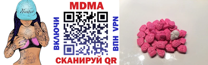 сколько стоит Нестеровская MDMA crystal